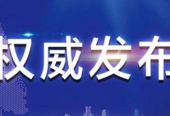 地产新闻爆料案例大全,揭秘行业黑幕与真相
