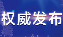 地产新闻爆料案例大全,揭秘行业黑幕与真相