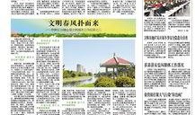 新乡今日爆料新闻,今日爆料新闻聚焦重大事件！”