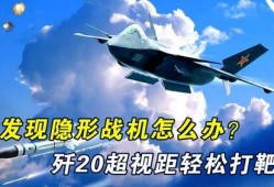 爆料隐形战机图片高清视频,高清图片与视频首次曝光，揭秘神秘面纱下的科技力量