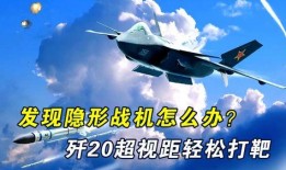 爆料隐形战机图片高清视频,高清图片与视频首次曝光，揭秘神秘面纱下的科技力量