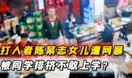 唐山爆料者被网暴视频,勇敢发声却遭恶意攻击