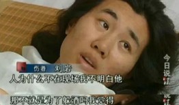 燕来前女友爆料视频,揭秘昔日恋情背后的真相
